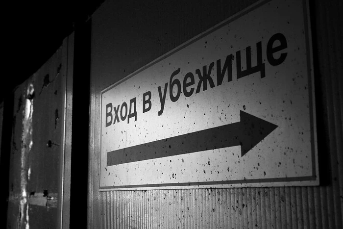The Kremlin has started to provide shelters: Information about bomb shelters will be available on the Russian portal 'Gosuslugi'