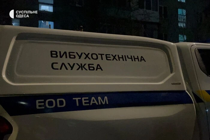 Investigation of the explosion in Odessa's apartment