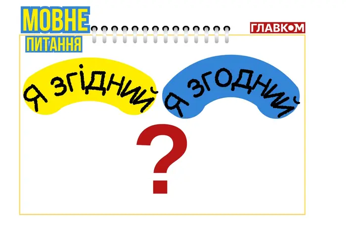 Женщина в красном свитере демонстрирует правильную грамматику