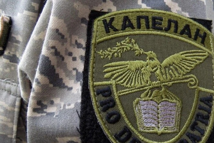 Siły Zbrojne Ukrainy odmawiają zatrudnienia kapelanów, którzy są duchownymi UOC MP