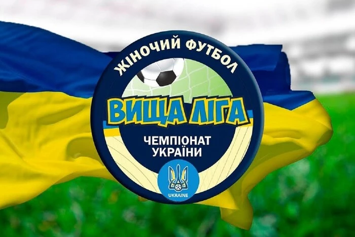 Жінки у футболі змагаються на турнірі