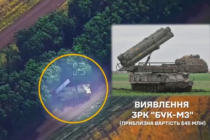 The latest 'Buk-M3' was destroyed