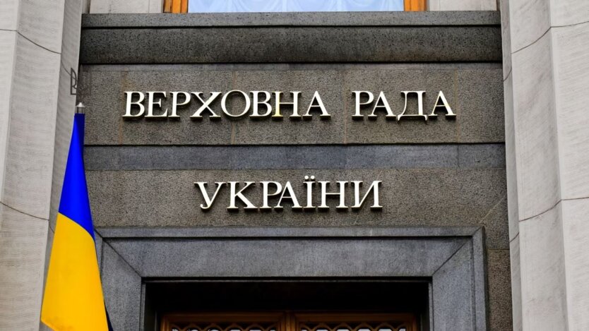 Bereits sechzehnte: Die Ukraine verlängert erneut den Ausnahmezustand und die Mobilisierung bis November