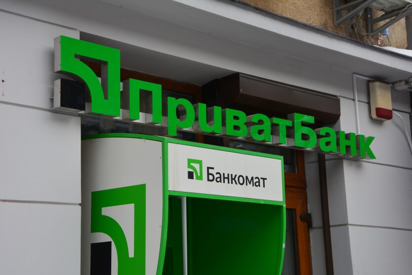 PrivatBank reminded customers of important changes regarding money transfers: everything will begin on June 1