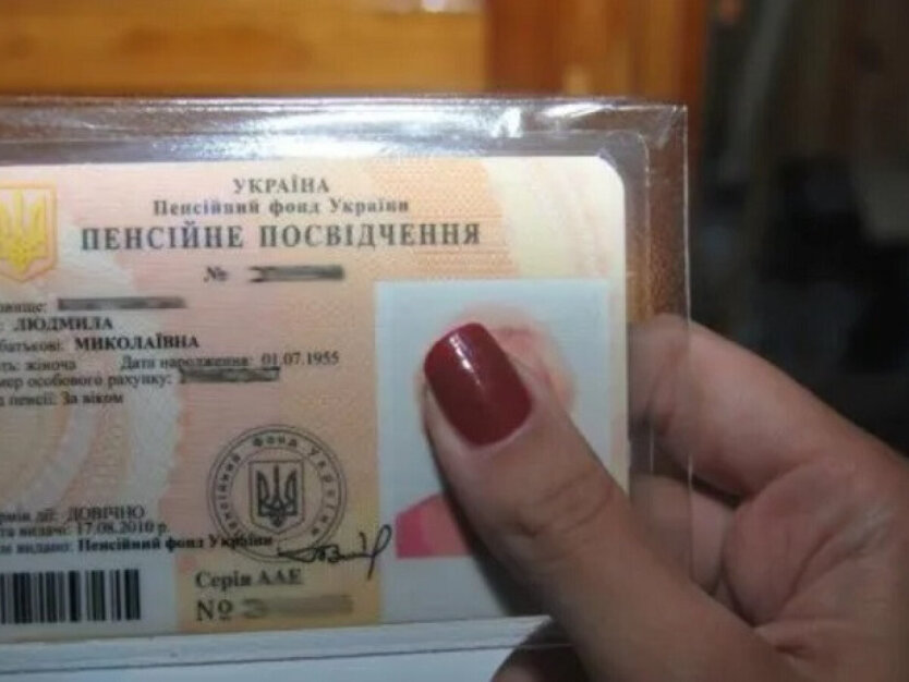 Як поновити пенсійне посвідчення: покрокова інструкція