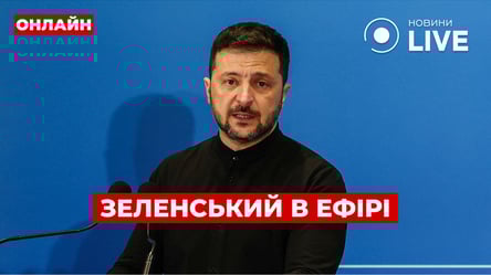 Виступ Зеленського в Римі — головні заяви в прямому ефірі